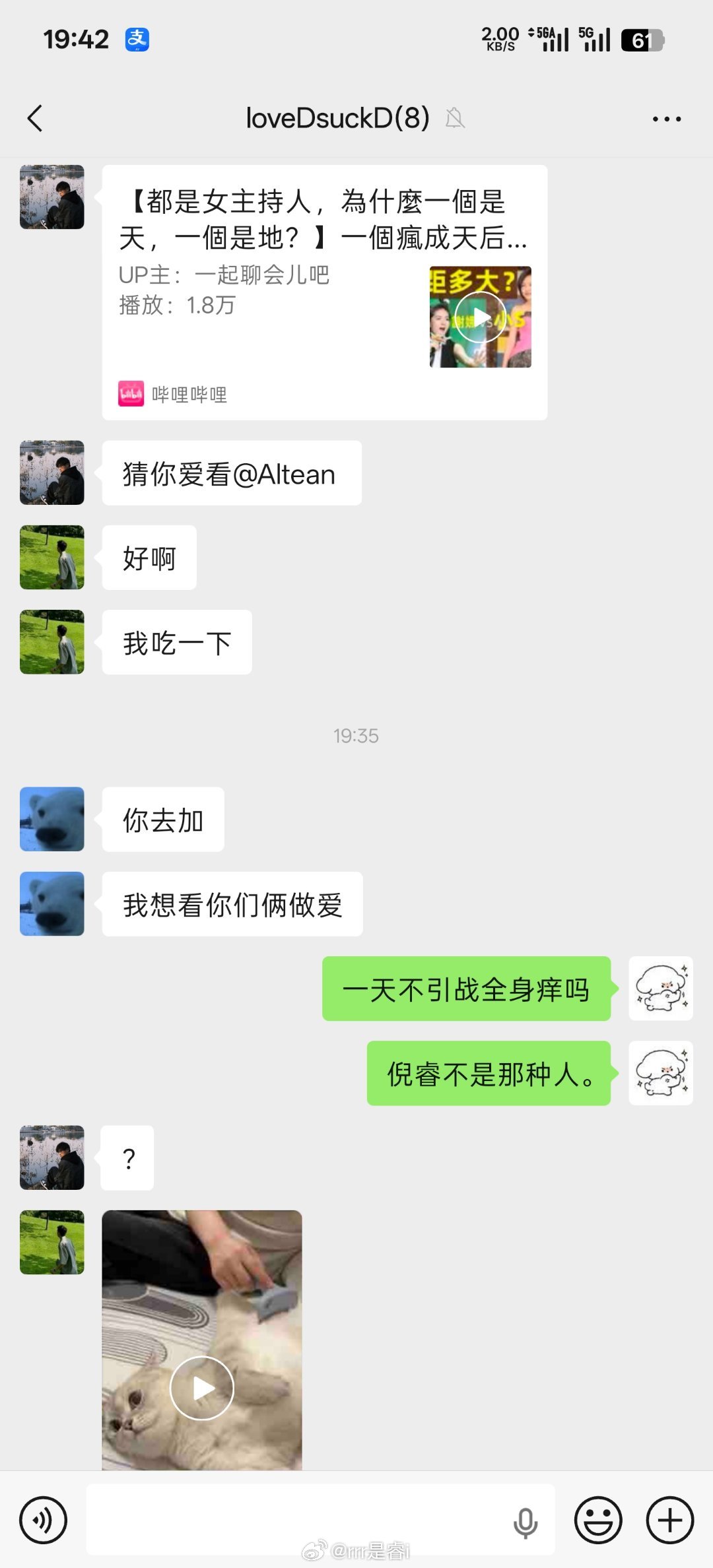 嘴开过光。 