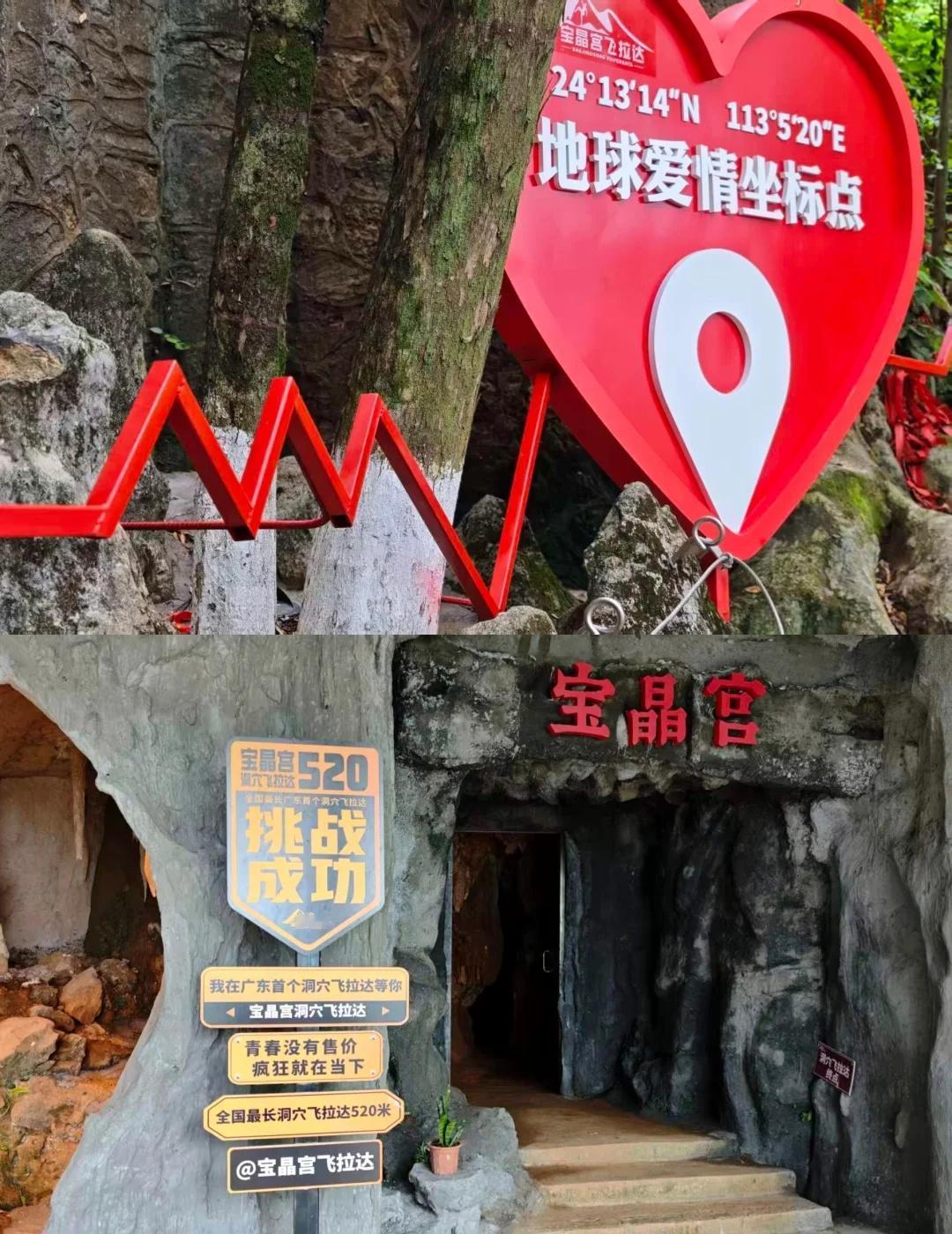 飞拉达新手完整攻略（2026最新）收藏不踩坑
宝晶宫飞拉达新手必看攻略。活动时间