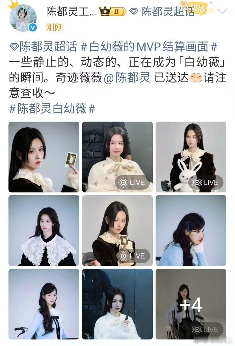 陈都灵奇迹薇薇陈都灵白幼薇的瞬间陈都灵奇迹薇薇，爱了爱了， 