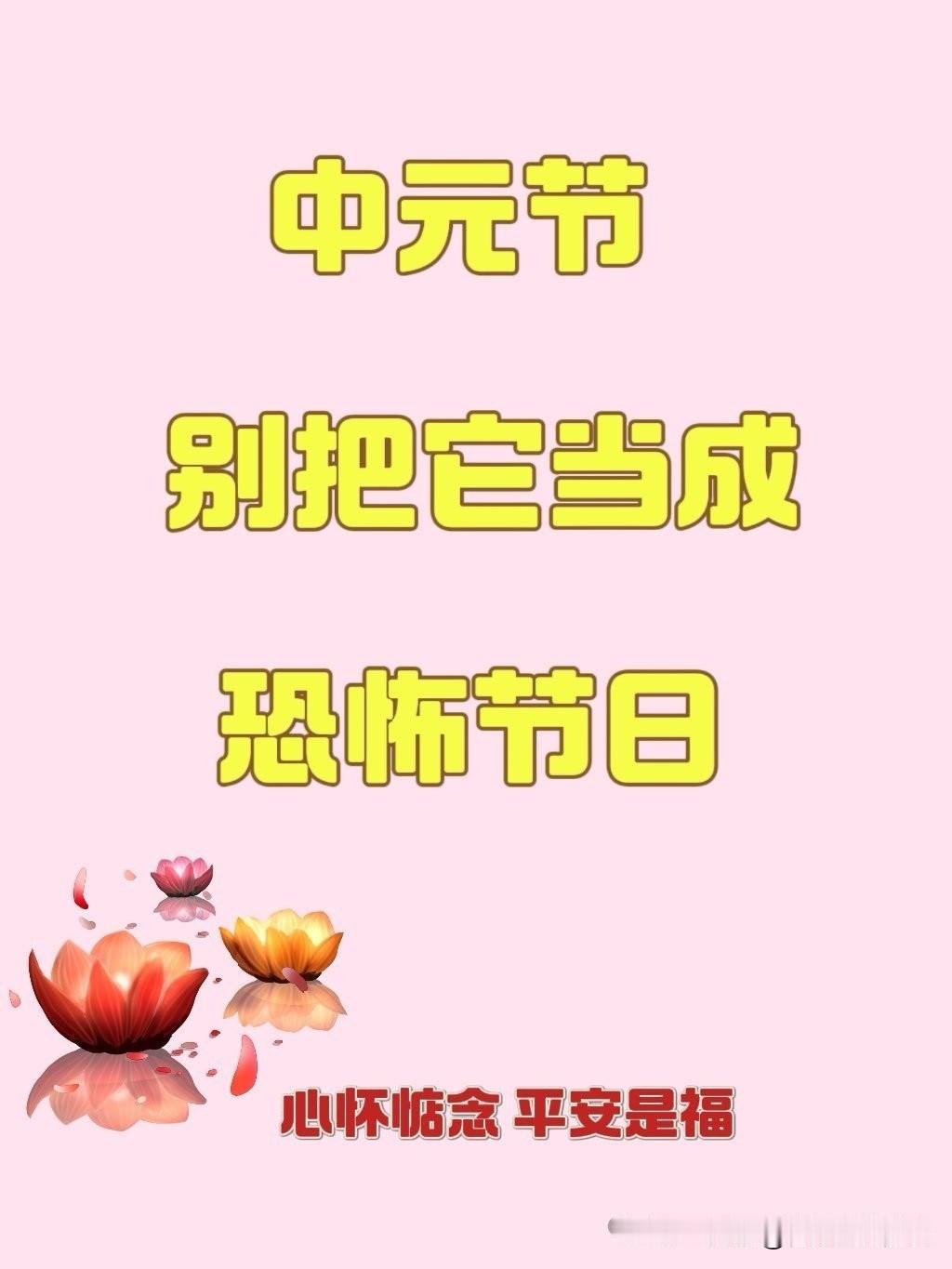 今天下雨，恰逢中元节，看看这部电影，很切合主题。