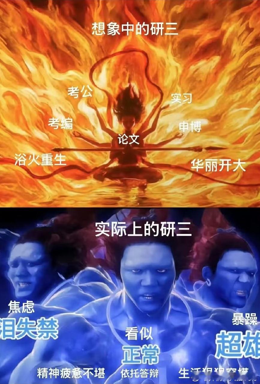 乌尔善说希望观众给封神3机会 哈哈哈哈哈哈哈哈哈哈太乐了[爱你] 