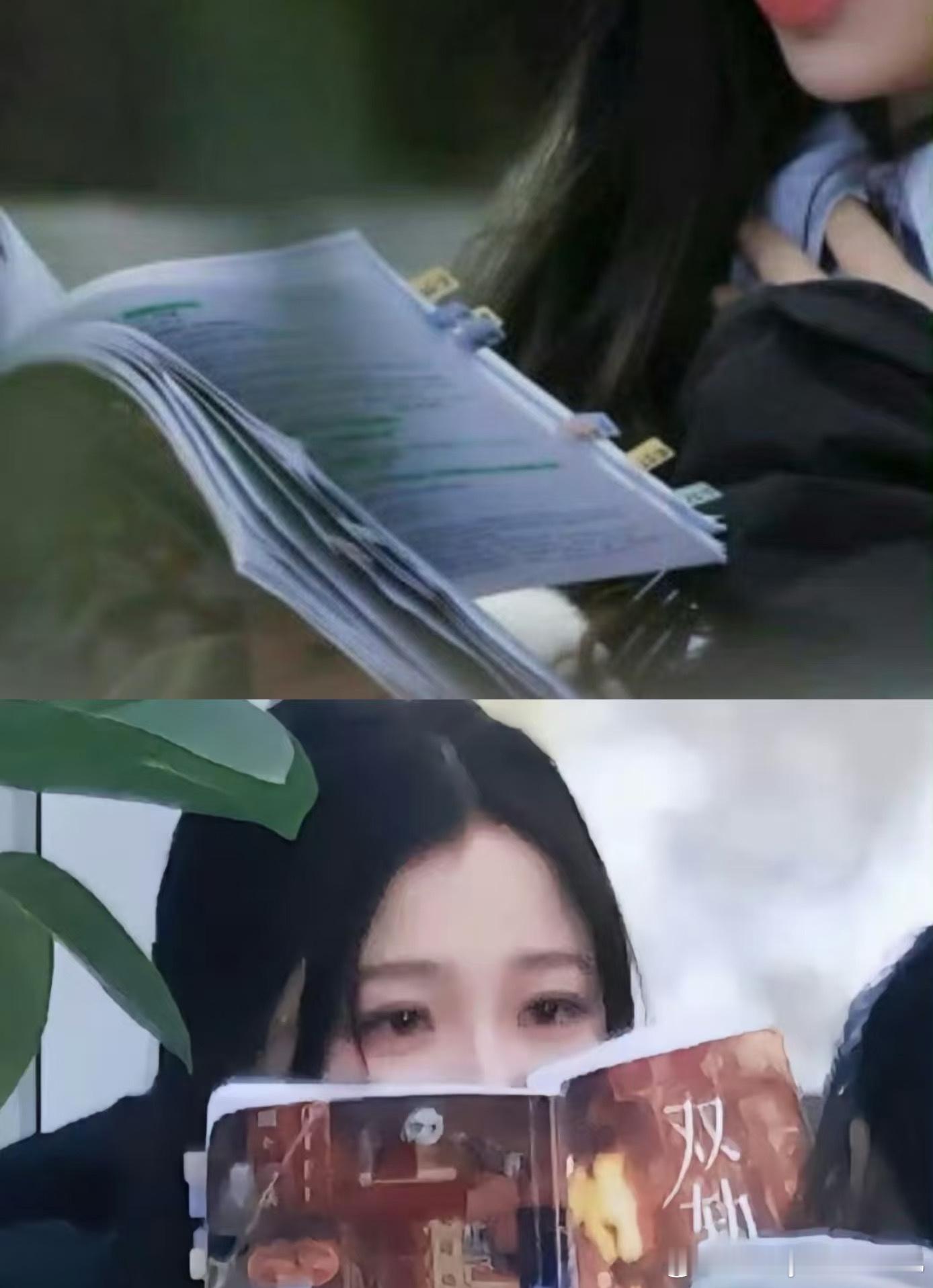 虞书欣双轨剧本批注 欣欣真的有很认真的对待《双轨》这个剧本， 虞书欣剧本都翻烂了