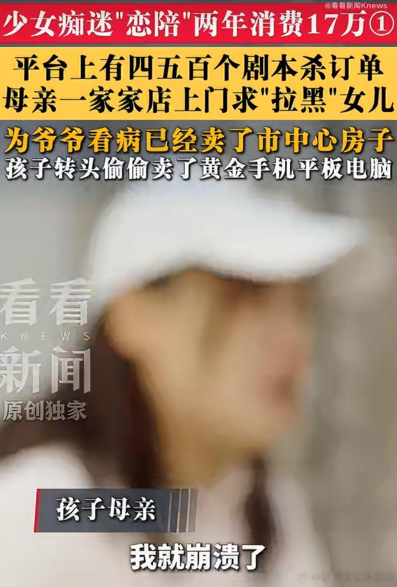 所谓“恋陪本”，就是专门让玩家体验“一对一”虚拟恋爱的特殊剧本，简单来说，就是花