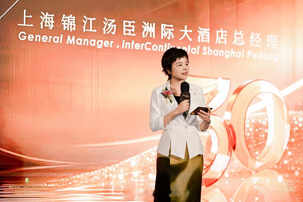 深耕浦东三十载，与城共生启新章。上海锦江汤臣洲际大酒店隆重举办三十周年庆典活动。