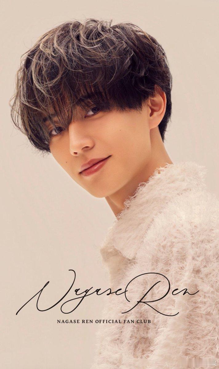 永濑廉将于2026年2月14日开设个人FC（Family Club以外的平台），