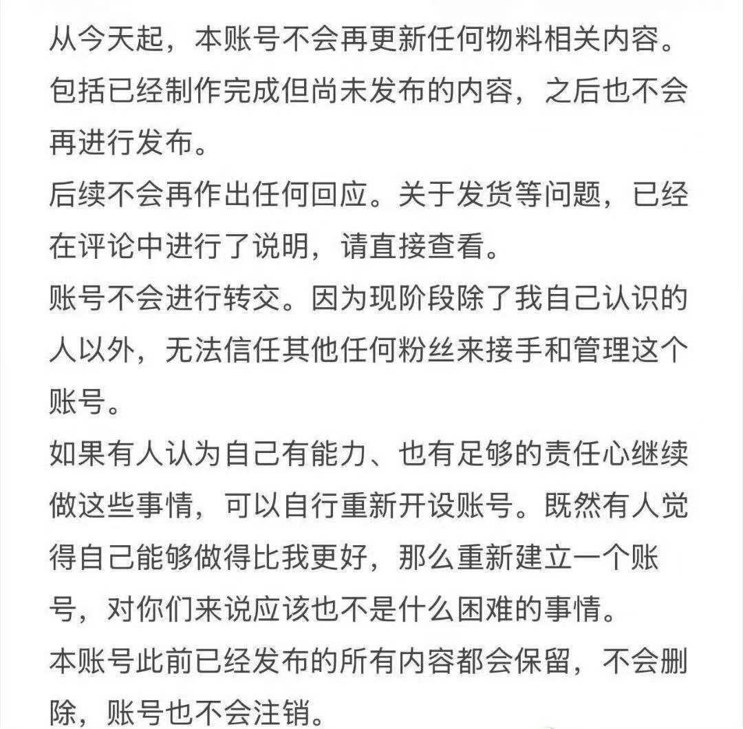 盘点金善禹大吧那些女王时刻 金善禹大吧关站 ​​​