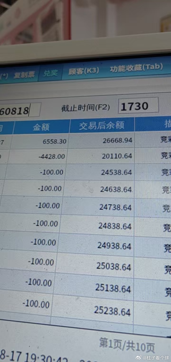 这才是真正的勇士，前两天刚拿下了一单差点缴税今天到手直接干出来一大半，这要是拿下