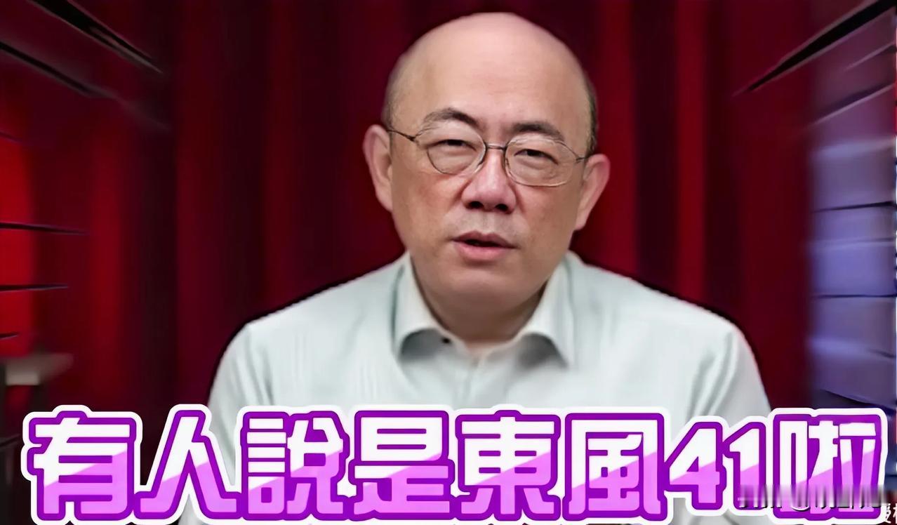 郭正亮真行，说话都乱说的吗？说大陆这次发射的洲际弹道导弹速度超过6马赫，终极速度