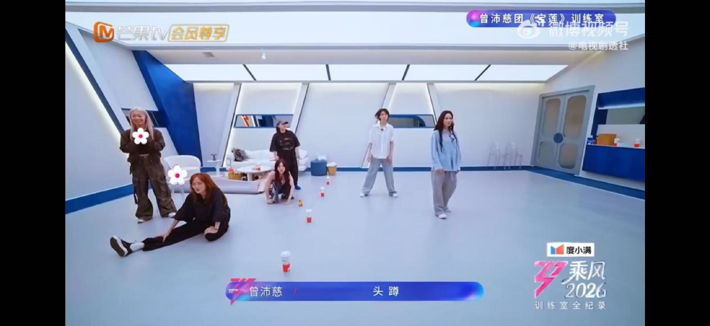 王霏霏王霏霏孟佳的教资保住了乘风2026全程学习状态在线，努力加上天赋想不优秀都
