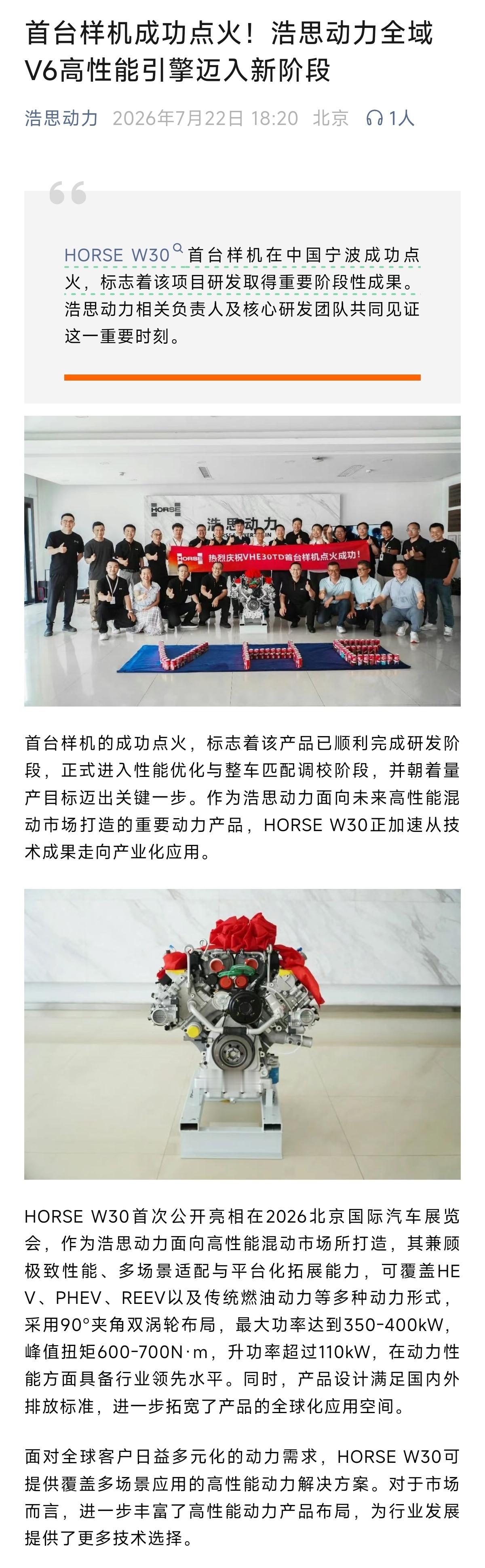 短时间见不到与此机头相关的四门车型，暂时只关注跑车即可。当然4ldht本身是给大