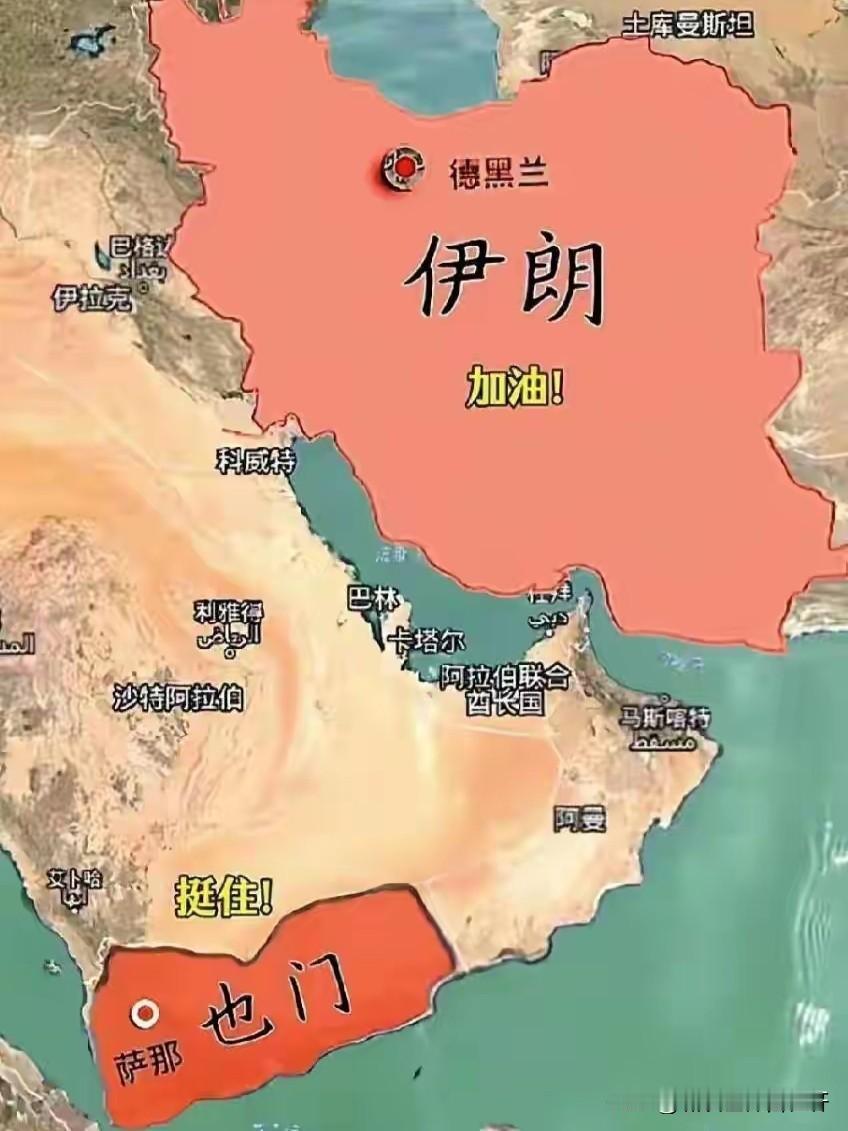 美伊和谈症结在于赔款？
4月13日伊朗要求五个中东国家，
就其参与美以对伊朗战争