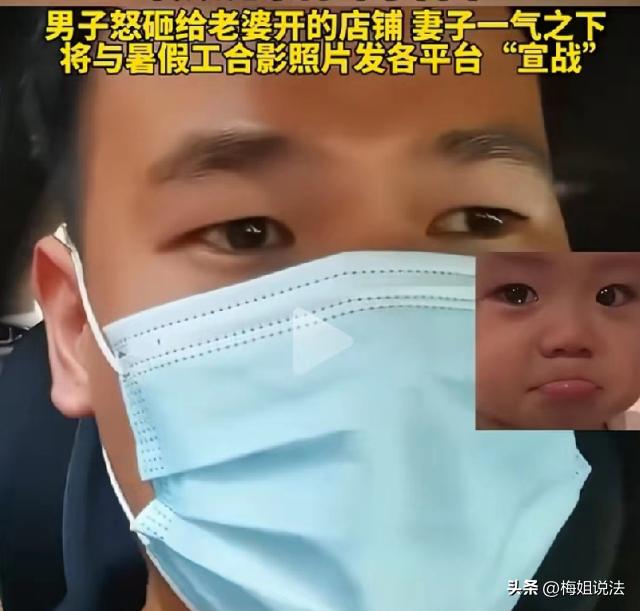 江苏，一男子结婚之后给妻子开了个奶茶店，没想到妻子开店期间，直接跟店内的员工好上