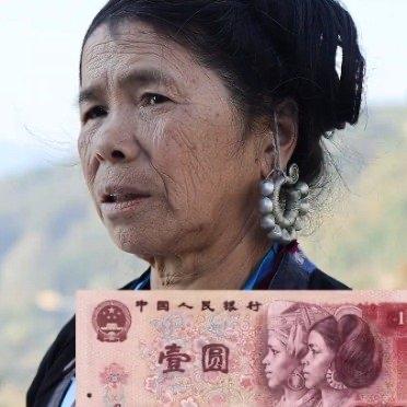 最近贵州从江县出了件特别暖人心的事儿——当年印在第四版一元人民币上的侗族姑娘，终