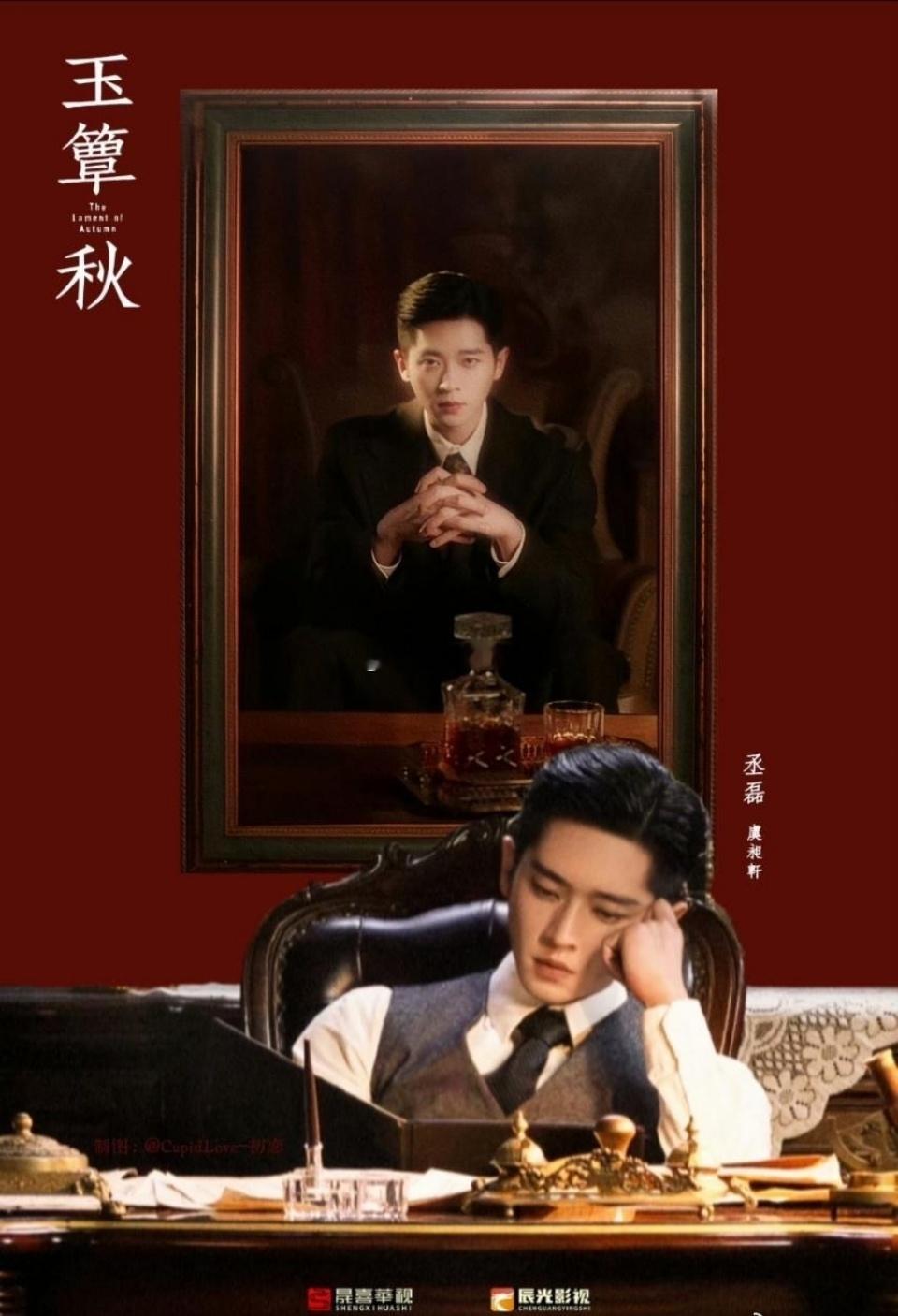 丞磊善良是人生的正能量，是能够面对人生一切困难的力量，是能够化解一切问题的力量，