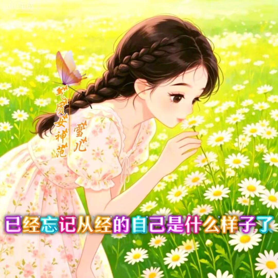 《落花意》
 
隔岸桃花开又落，误将春色当作君。
相思恰似江南雨，点点滴滴入帘栊
