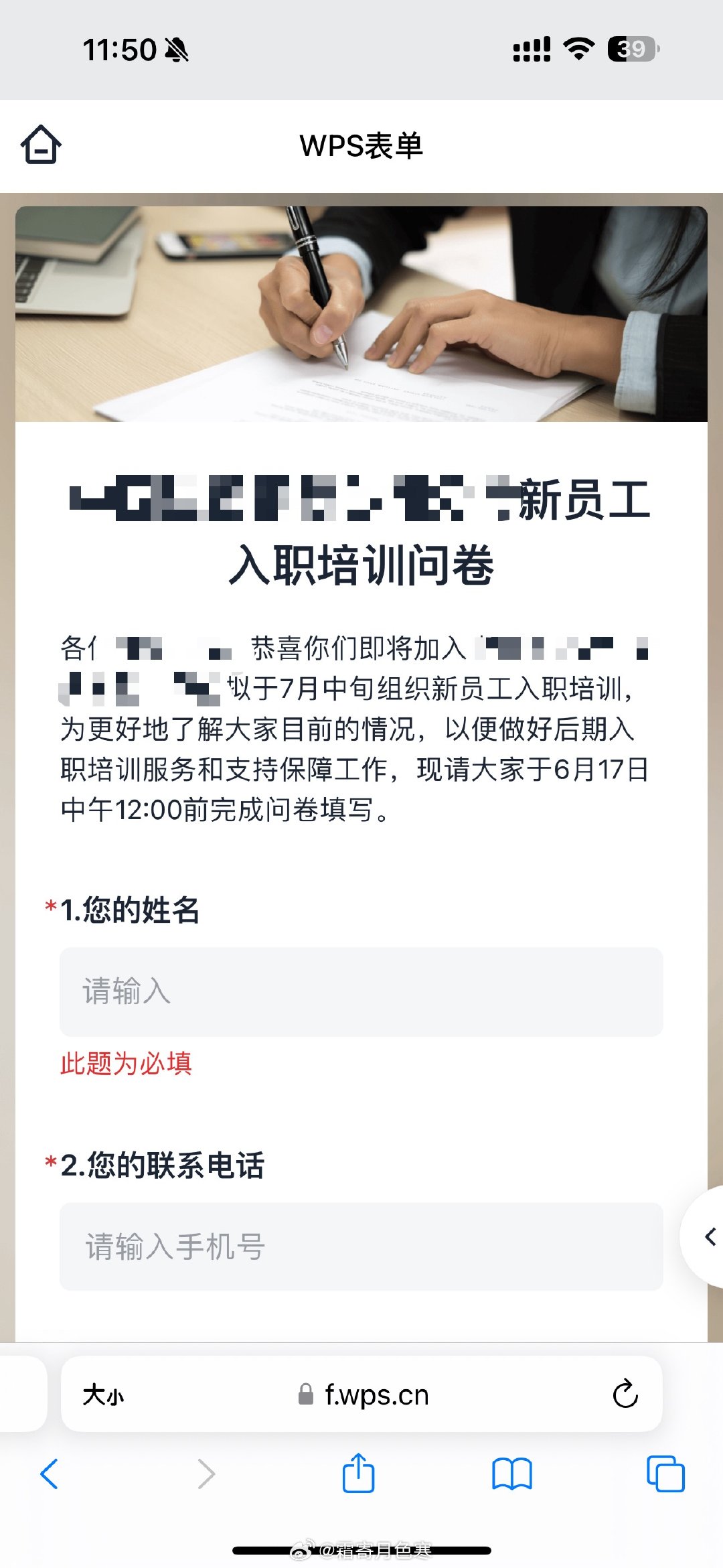 太好了我的李荣浩苏州有救了。。 