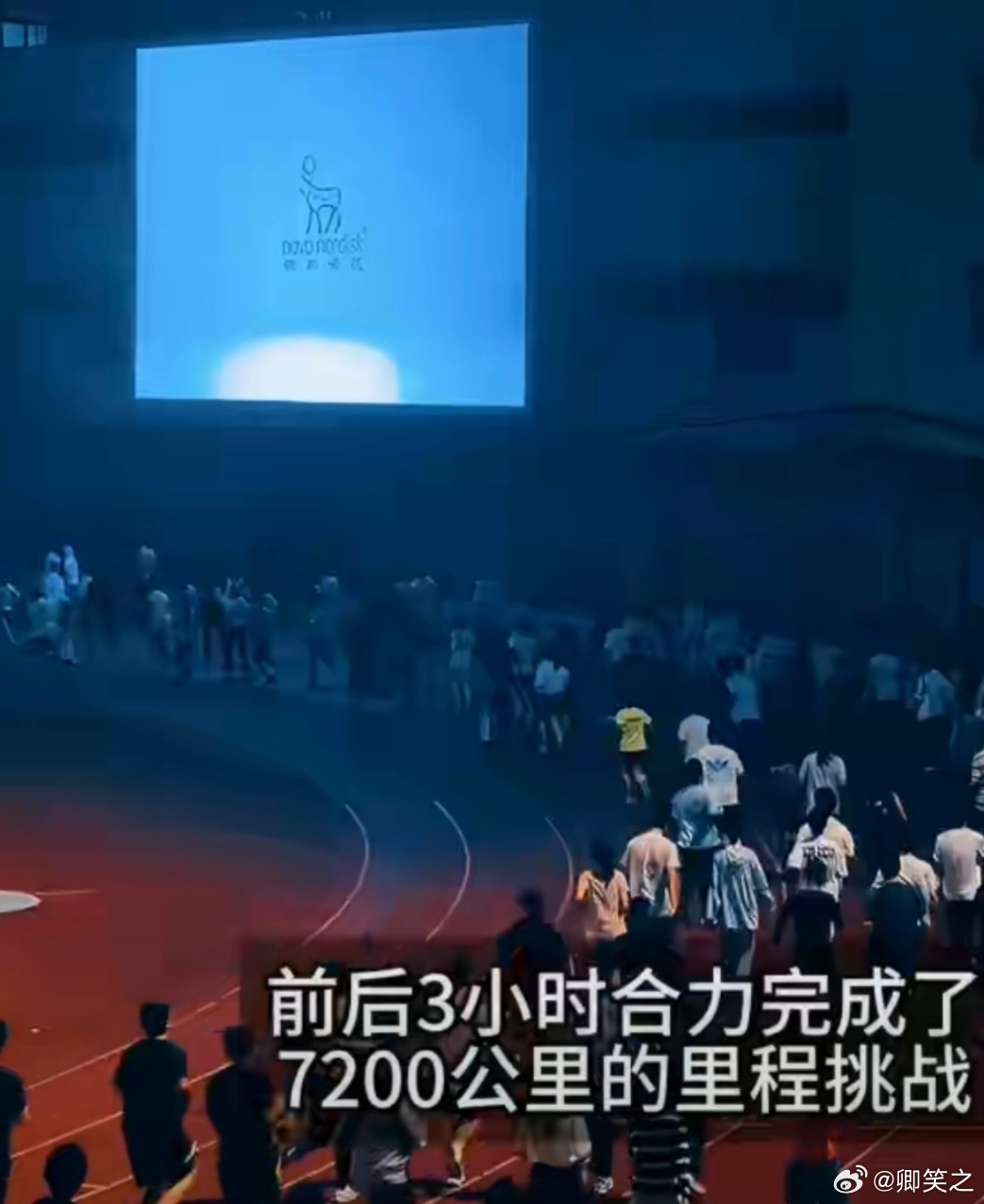 3小时从北大跑向丹麦 我还在纠结晚上跑5公里，北大学生已经跨国了。建议下次夜跑改