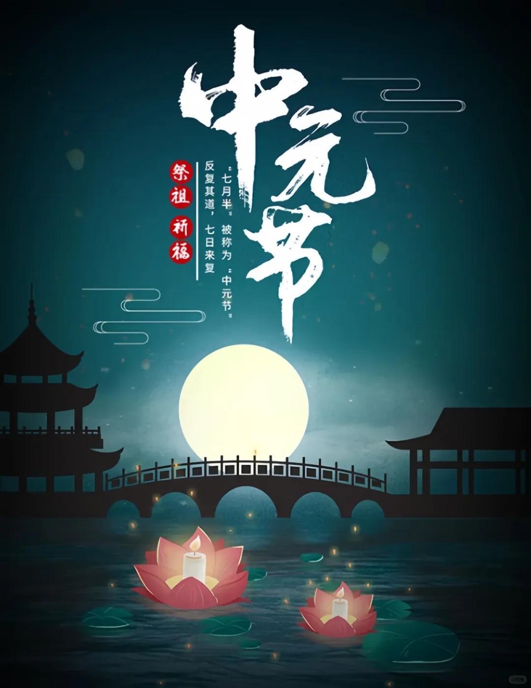 文化常识打卡