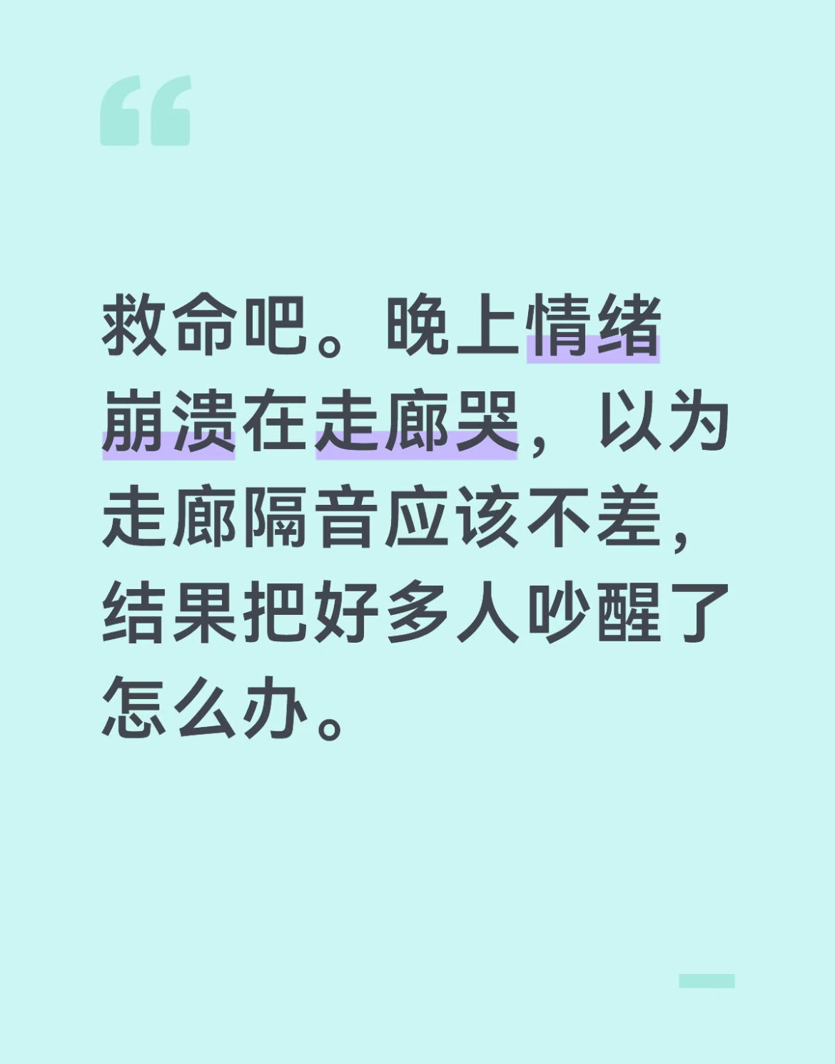 我现在能退学吗？ ​​​