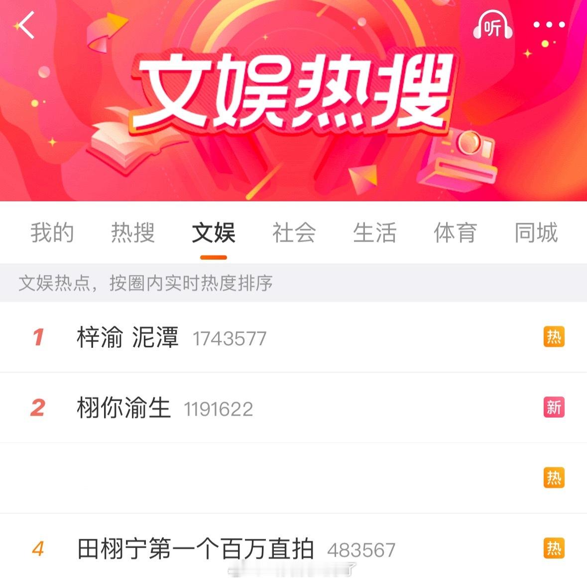 怎么忽然这么高位了？发生了什么？暑假两个月都被6.0承包了[无聊]栩你渝生 ​​