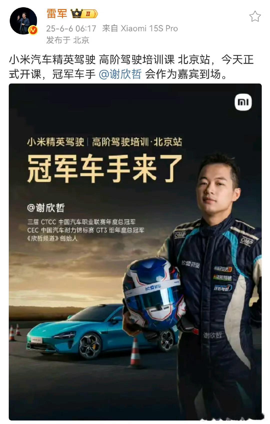 这应该是国内有汽车以来最搞笑的事件。买车送培训手把手教你开车[摊手] ​​​