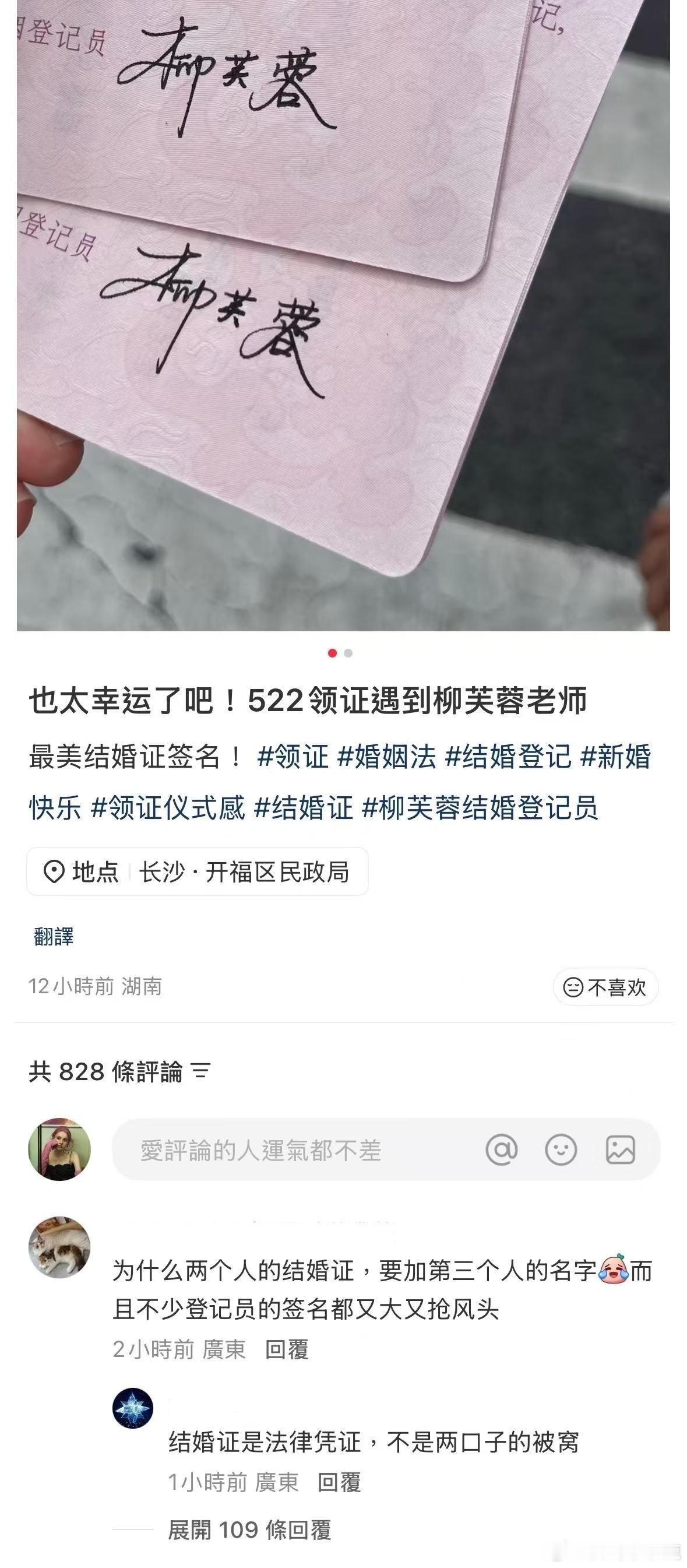 民间艺术观察