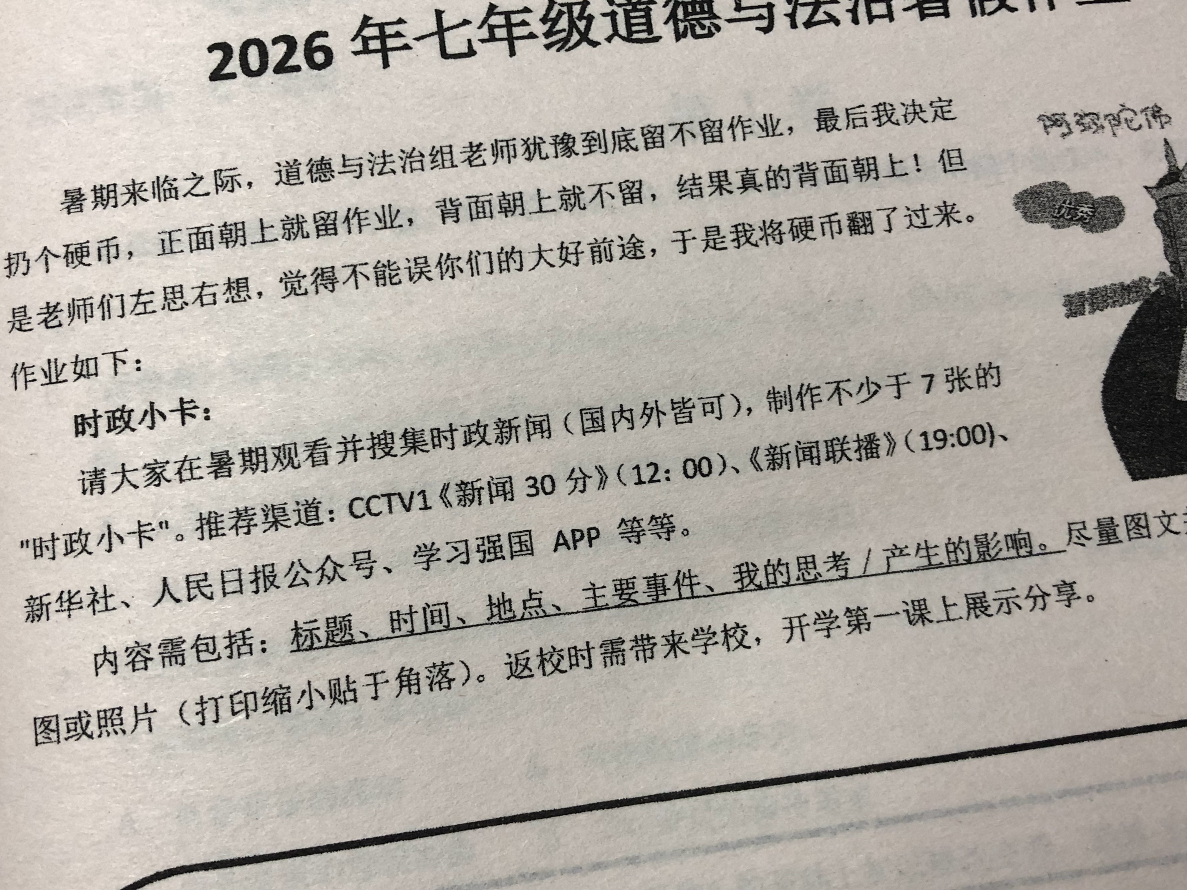 分享图片 