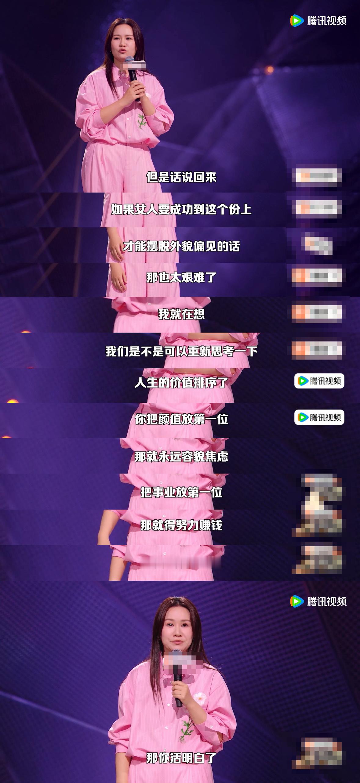 步惊云分享整容经历听完的亲身感悟瞬间释怀，总将外貌当作头等大事，便会无休止苛责自