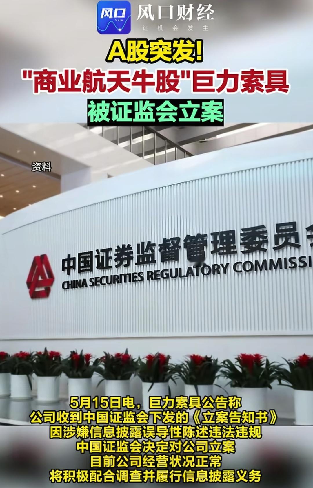 早该查了 