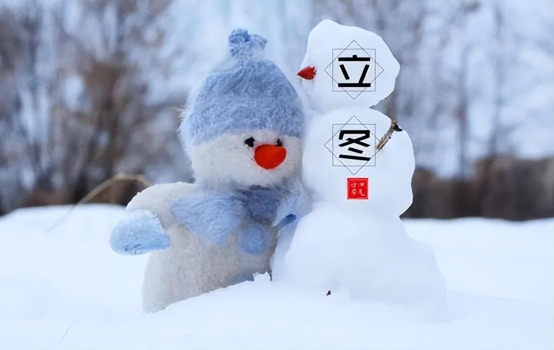 立冬不补，一年白忙，今日立冬，多吃“冬3样”，为入冬做准备
立冬是第19个节气，
