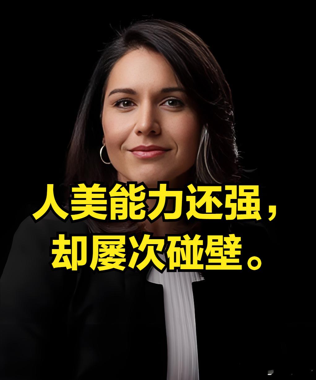 从特朗普心腹到黯然辞职，美国情报总监的528天印证了3条扎心的职场法则。
 
2