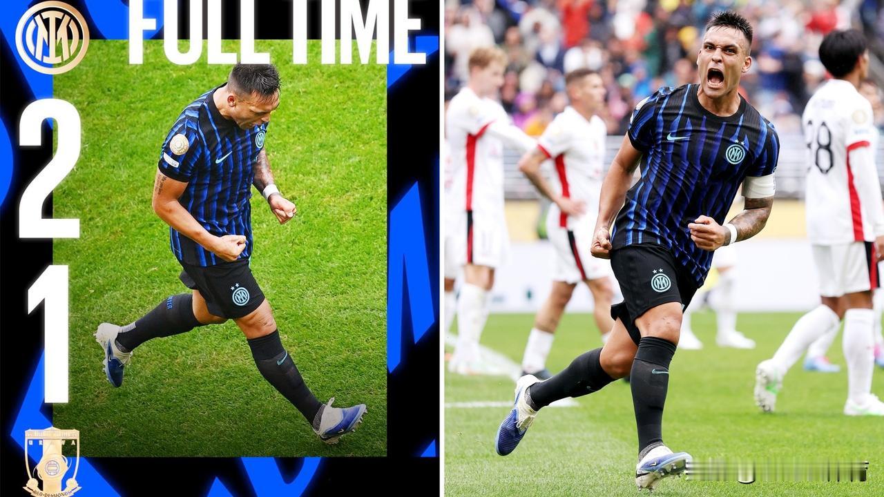 世俱杯：国米2-1逆转浦和，送给对手两连败出局。
劳塔罗勾射破门扳平，卡博尼补时