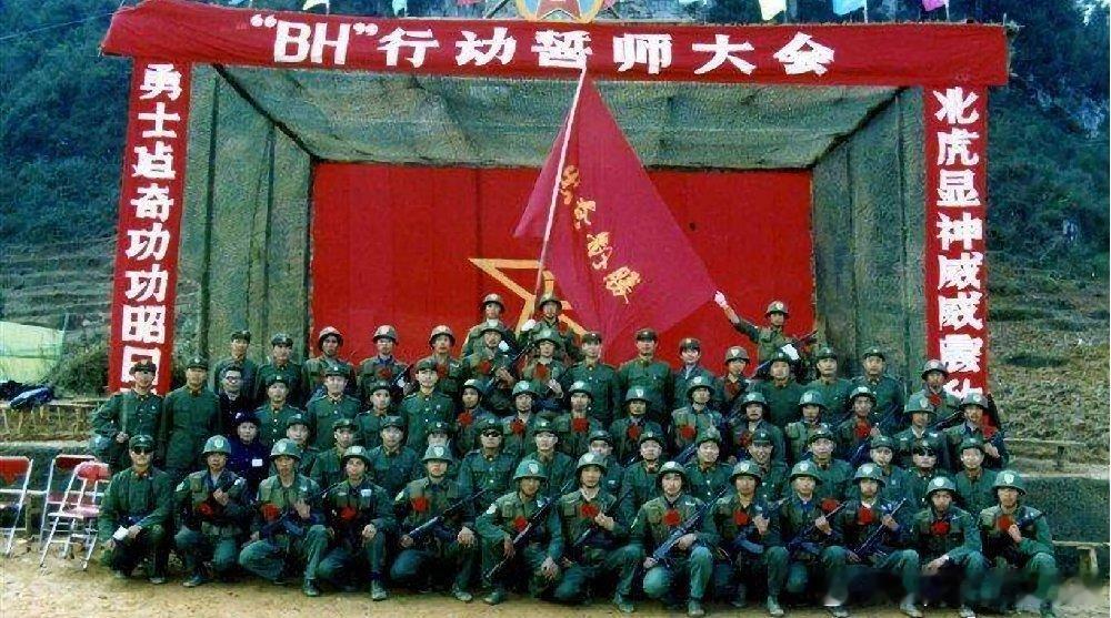 1987年1月2日，“北虎行动”出击誓师大会军事历史全触达