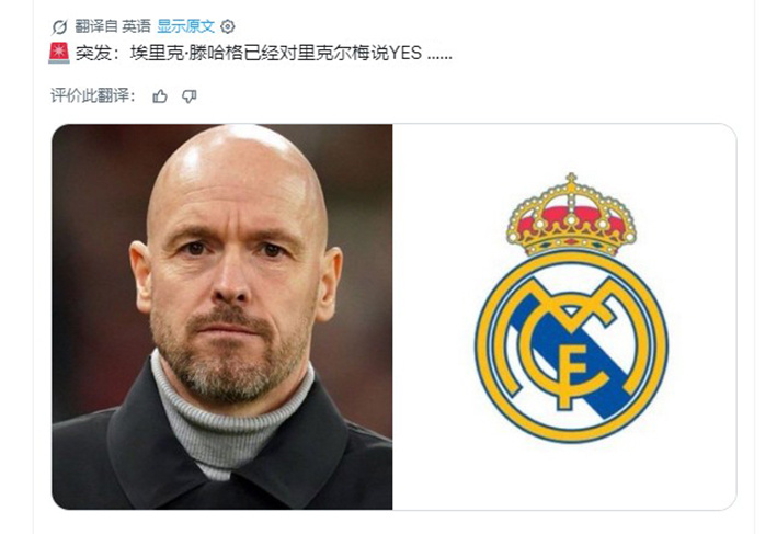😂😅halamadrid