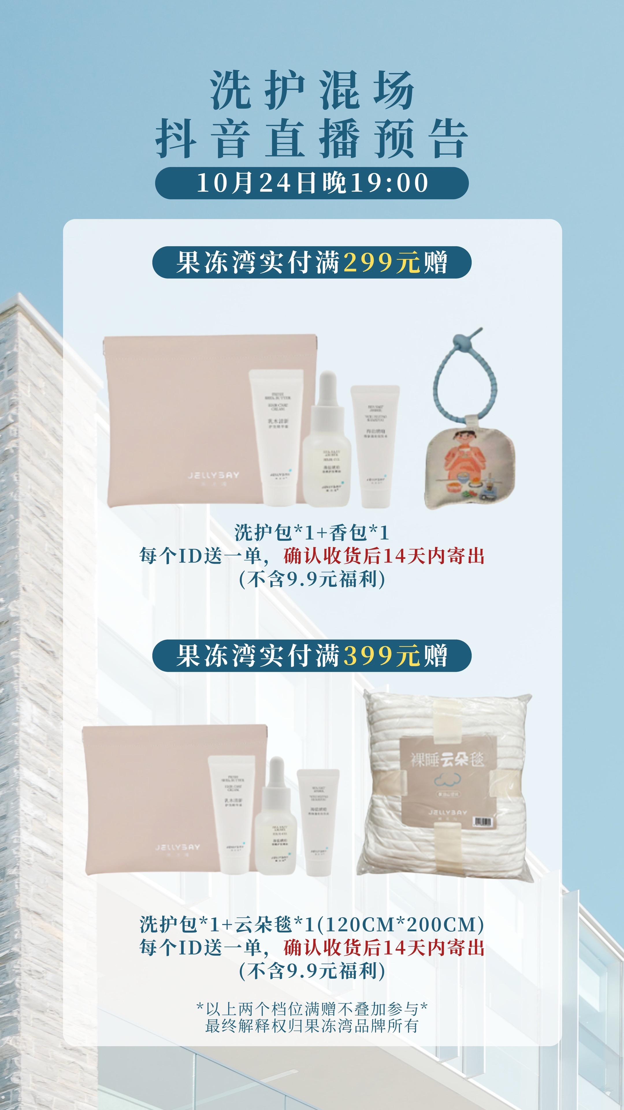 洗护专场来咯！