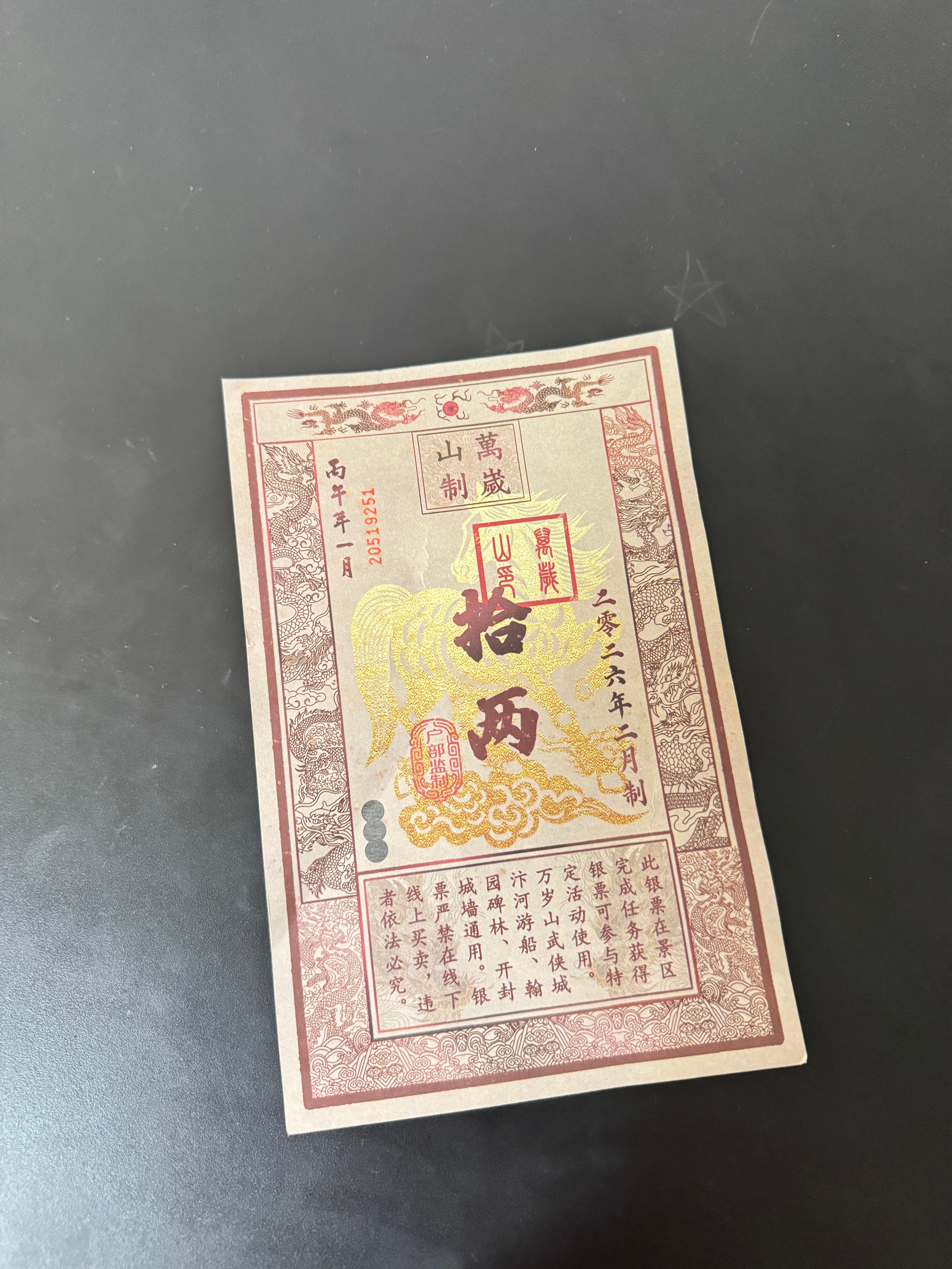我们去万岁山一直没有怎么和npc互动过，都是自己随便逛逛玩玩，今天先是一个外国小
