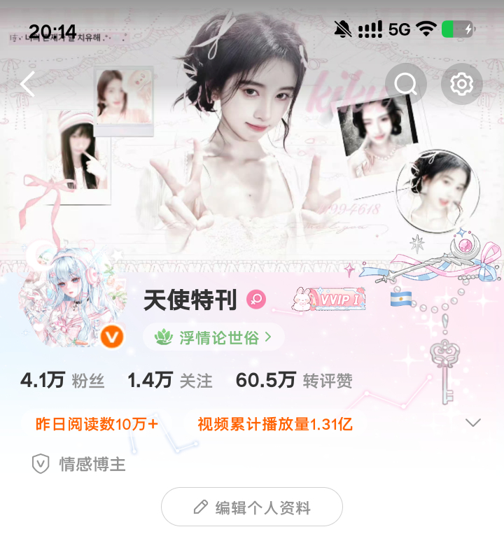 真气死我了，咋还没好呀