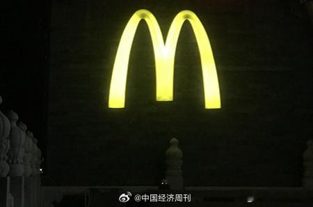 涨价还促销麦当劳也挺难网友吐槽麦当劳缩水还涨价 一边是成本压力下的涨价，一边是消