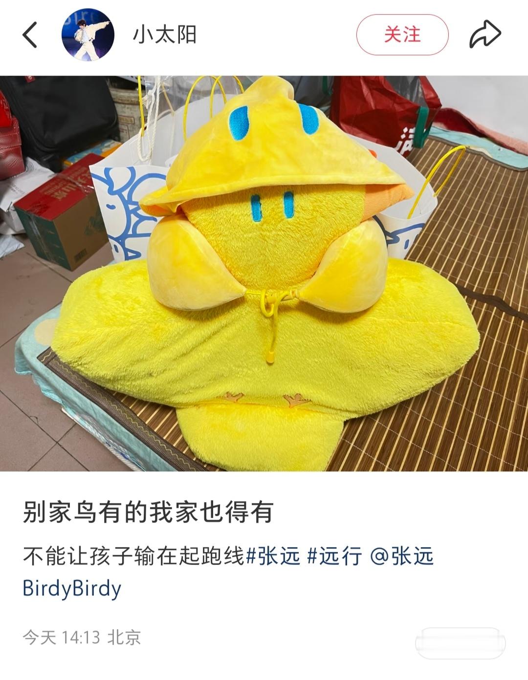 好家伙，本来只打算买一个颈枕，忽然刷到这个，我家有五宝