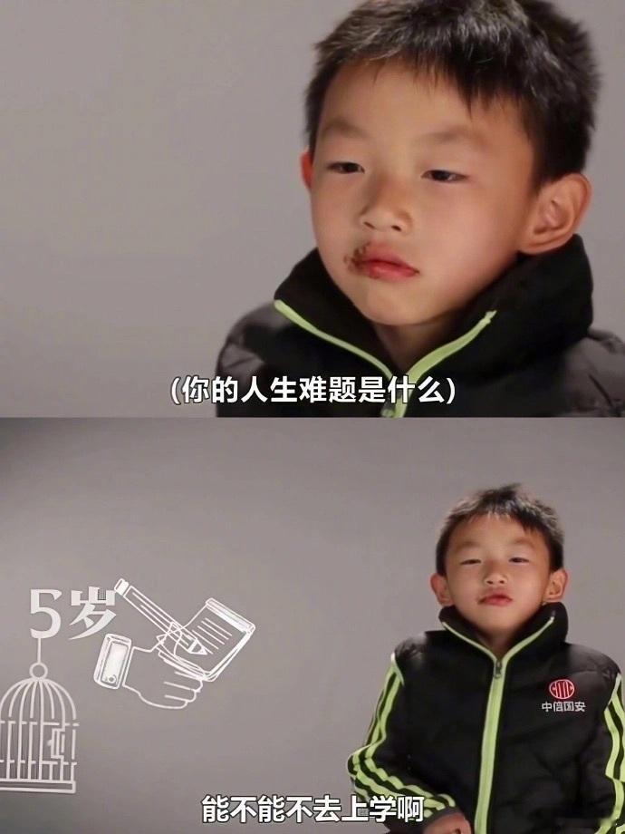 不同年龄段的人生难题 ​​​