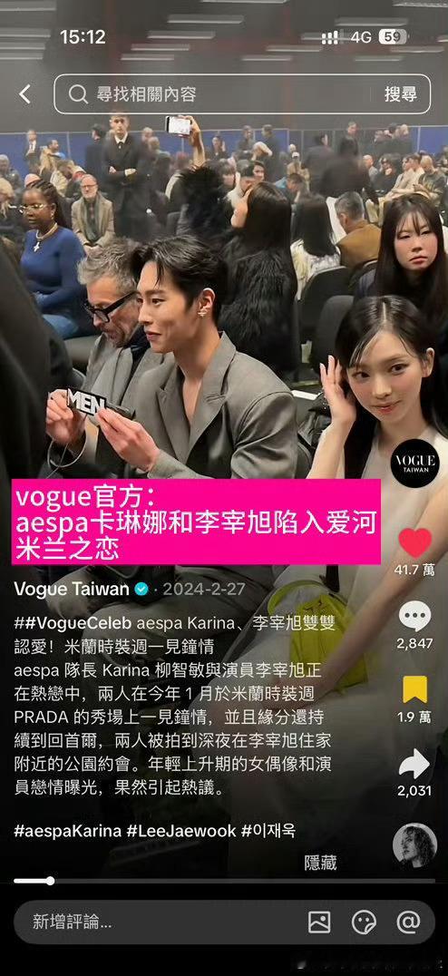 模仿一下我女vogue官昊认证的甜蜜 ​​​