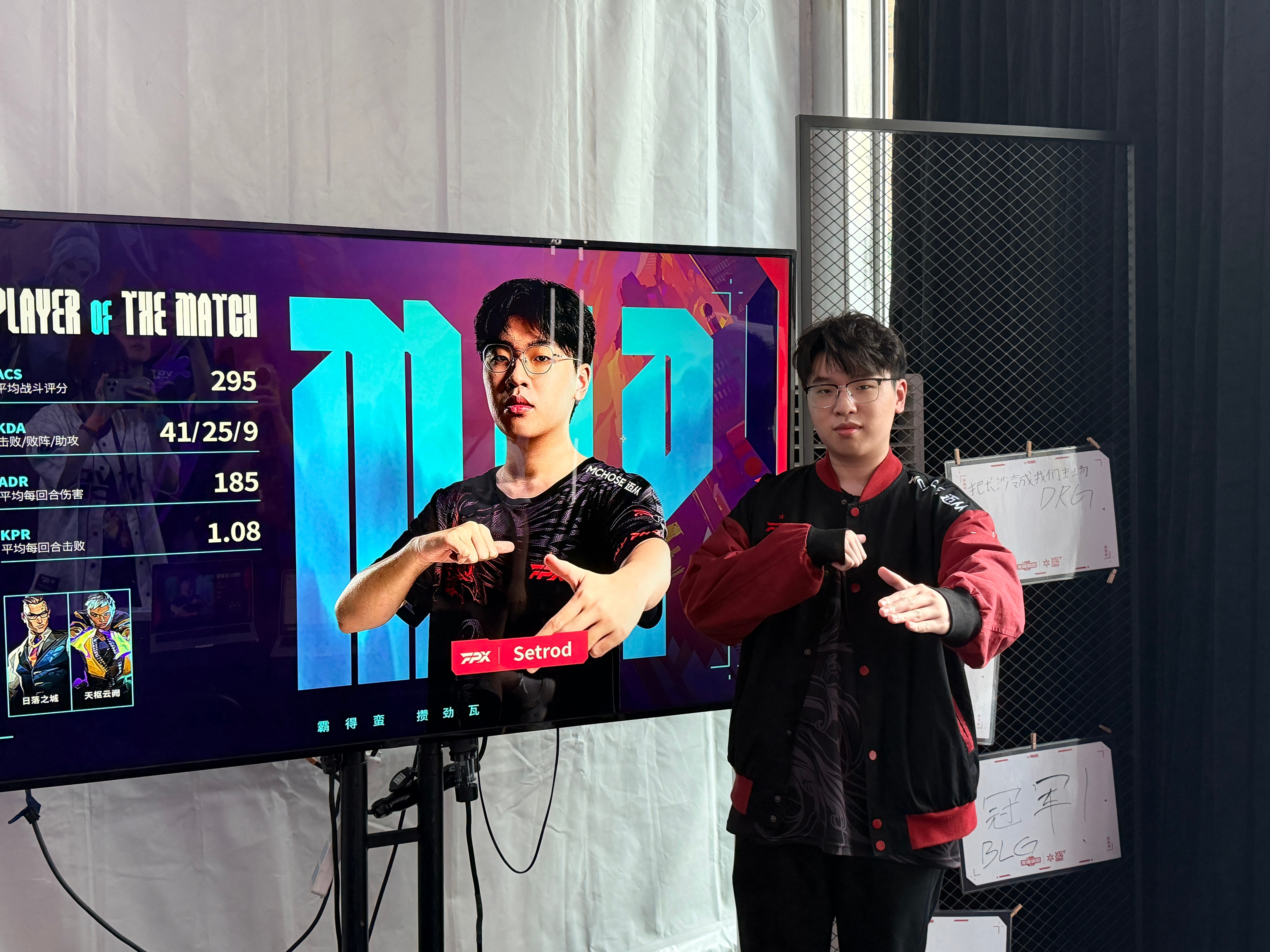 FPX无畏契约 player of the match🤓👆小欧厉害2026v