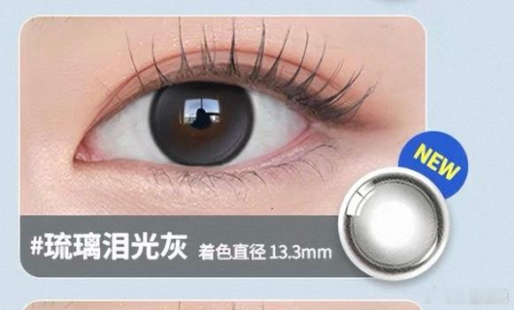 看朱志鑫今天的眼珠子特别眼熟啊 感觉和我的是同一款 ​​​