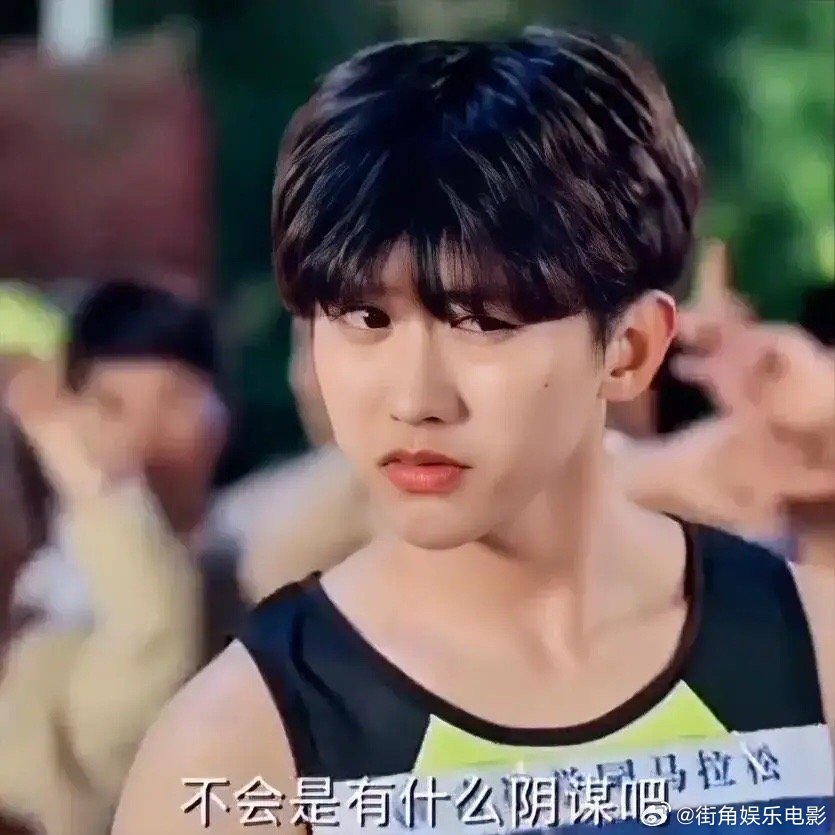 #蔡徐坤版落跑甜心#我觉得蔡徐坤的偶像包袱太过沉重了，无论是说话、走路还是玩游戏