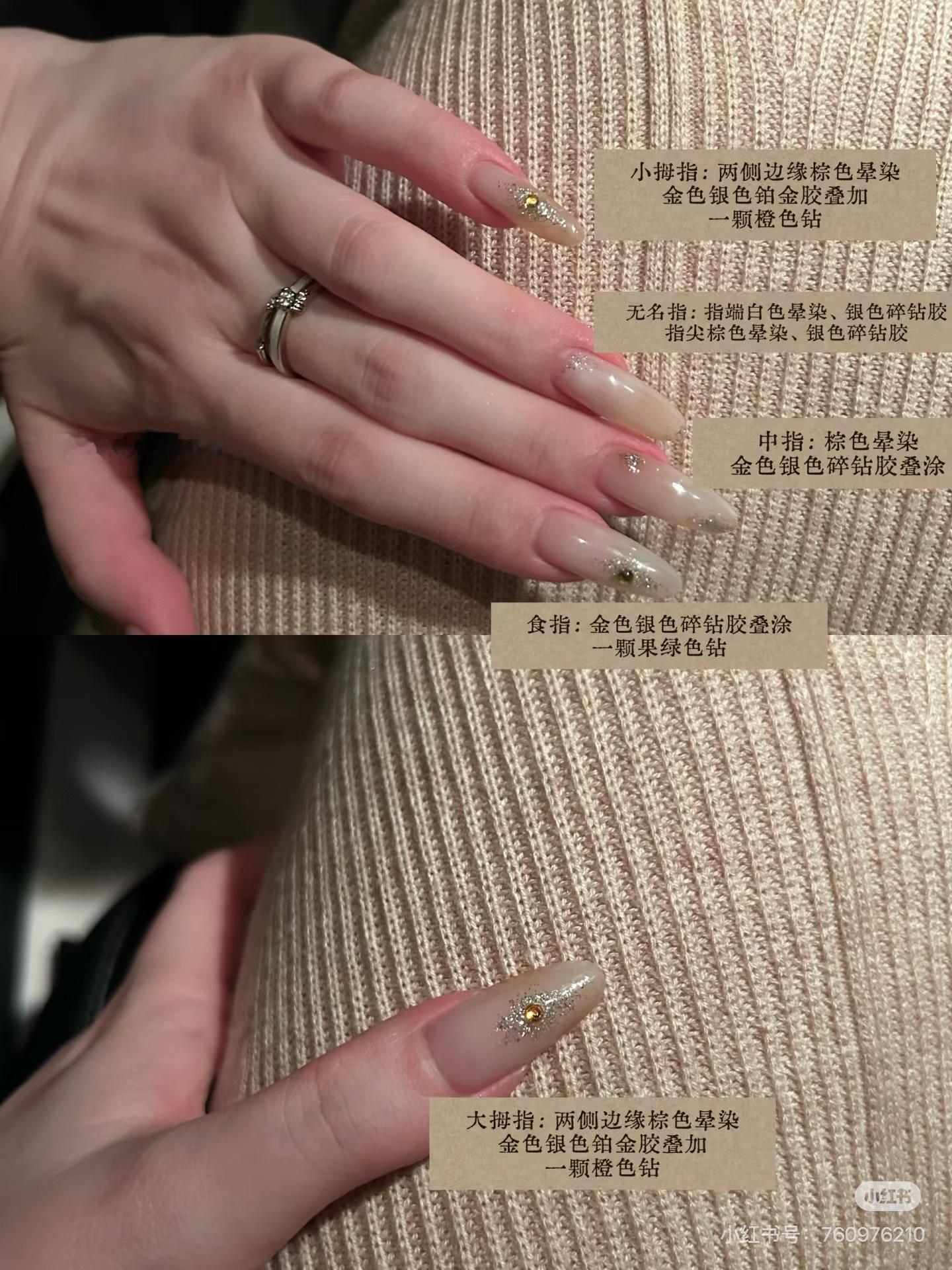 美甲💅存图 ​​​