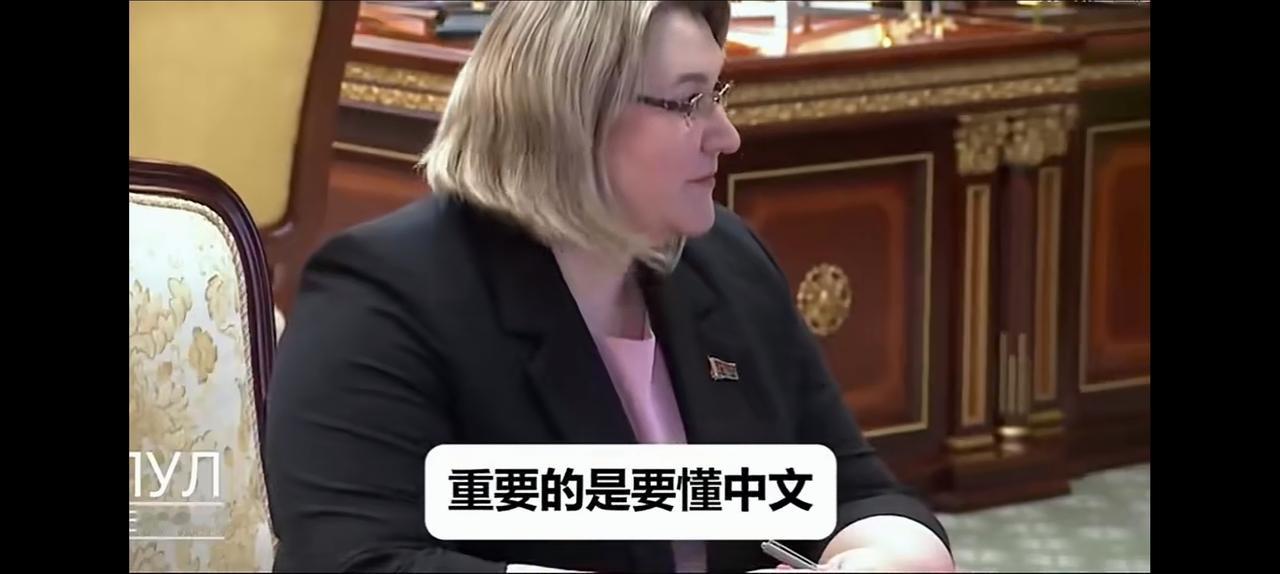 对于新任的工业园区的主任，白俄罗斯的一个国家级的工业园区，总统卢卡申科竟然提了这