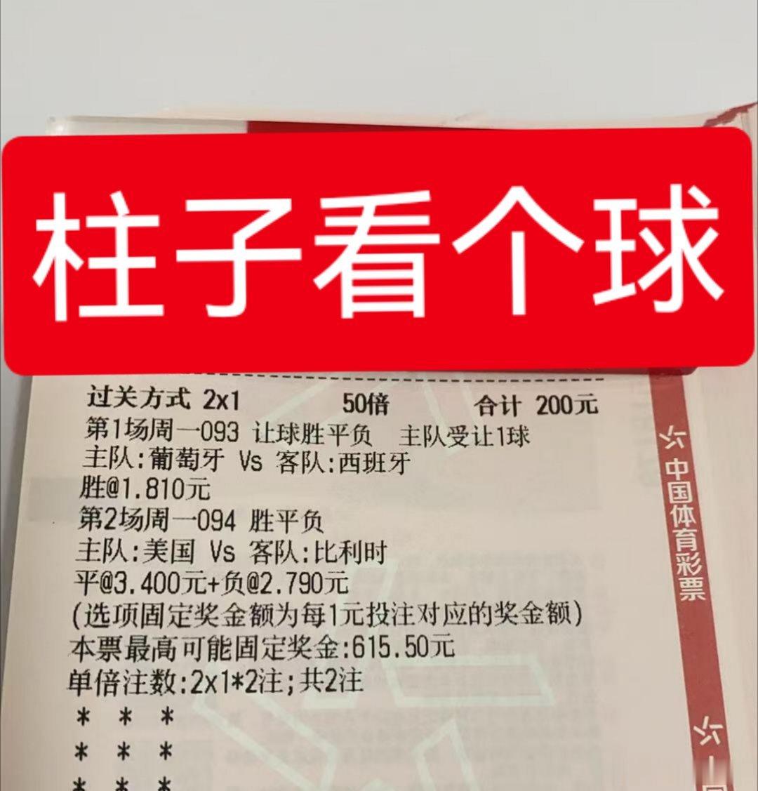 说起来今天的比赛也搞笑，美国那个红卡还可以缓有点哭笑不得，像这种情况真的大热，还