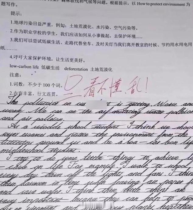 高三女孩用“咯噔字体”写卷子老师：无法判卷，直接0分 