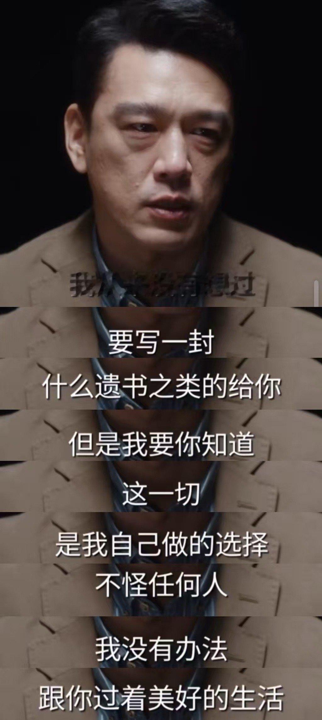 王耀庆这段独白看一次哭一次  咱们的王耀庆，在这段细腻的表演中，将情绪拿捏得恰到