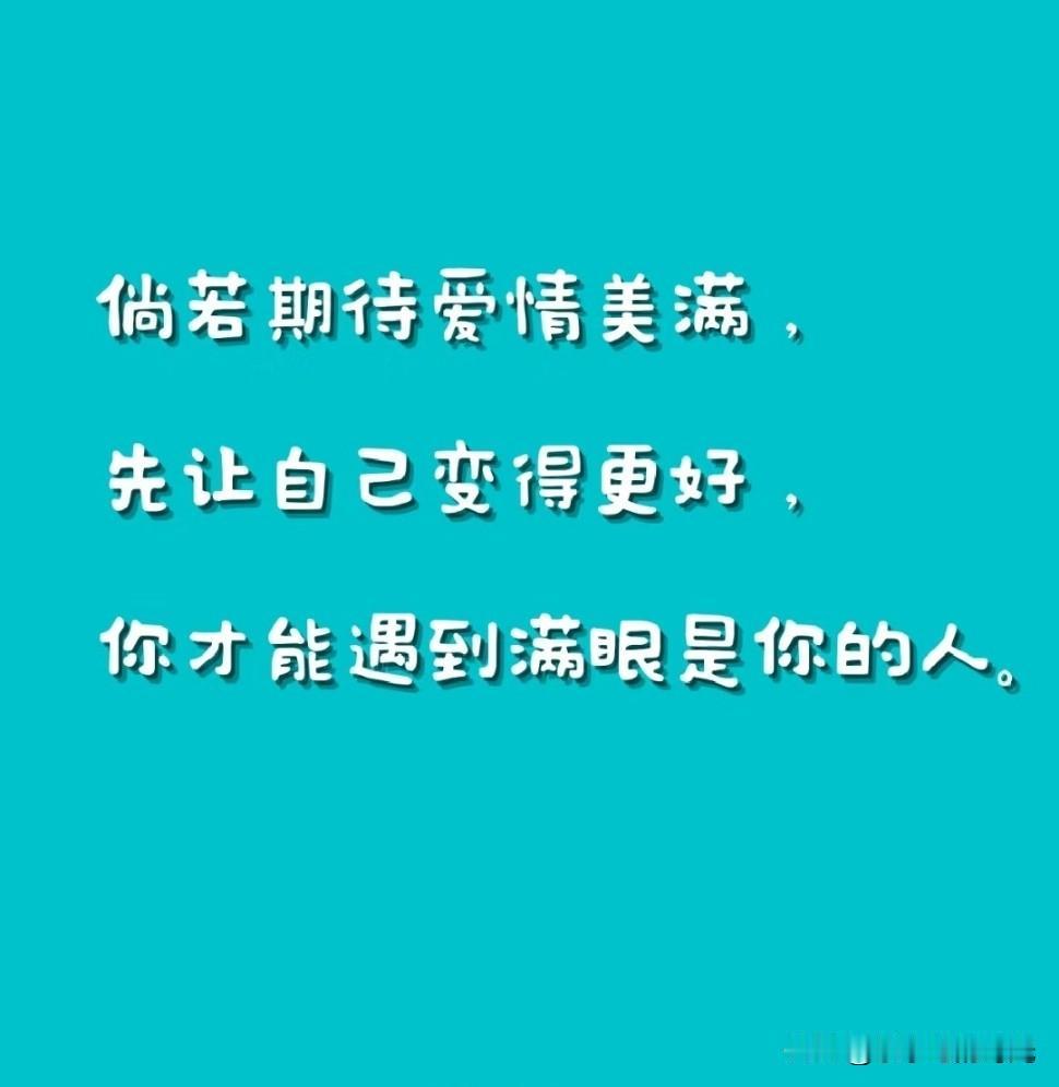 我慢慢发现，越懂事的女人，越没人疼！？

懂事的女人，不是不委屈，是习惯了不说。